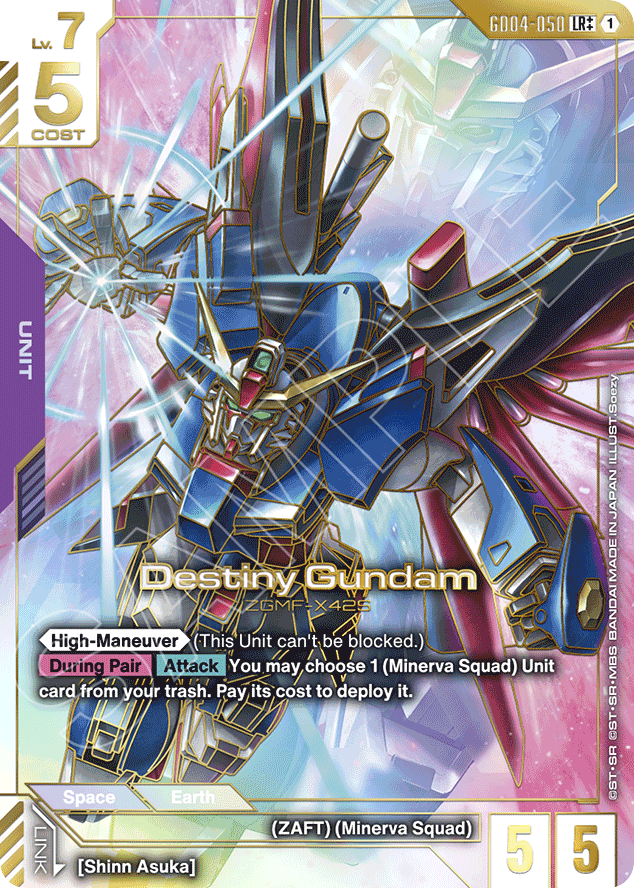 Destiny Gundam Special Alternate Art