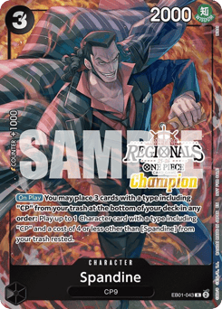 Spandine — Memorial Collection
