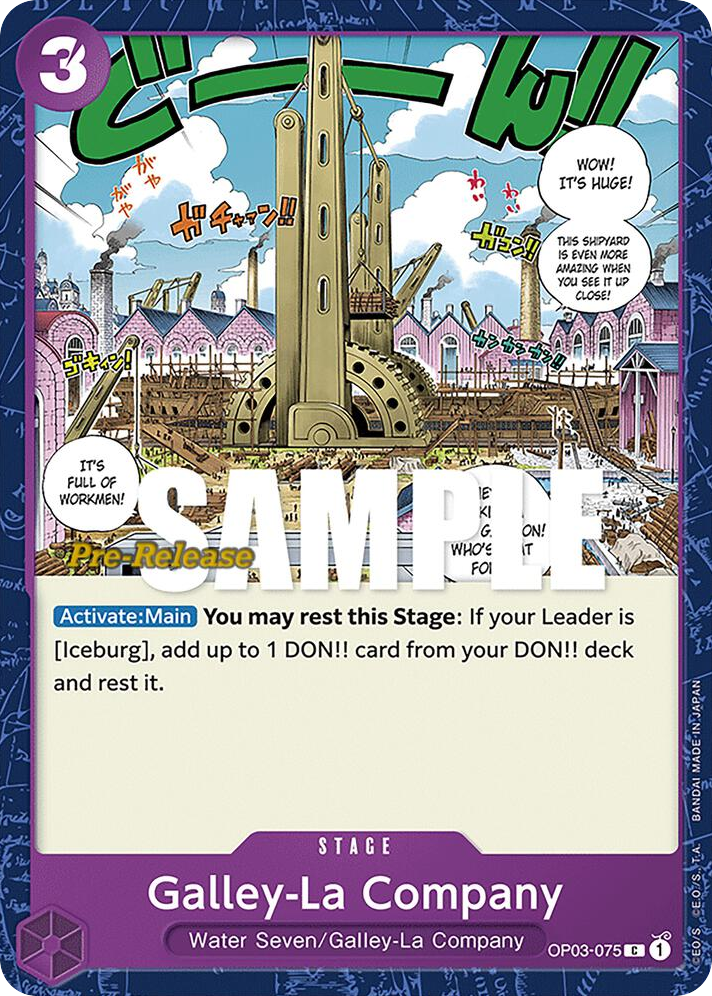 Galley-La Company (Pre Release Stamp)