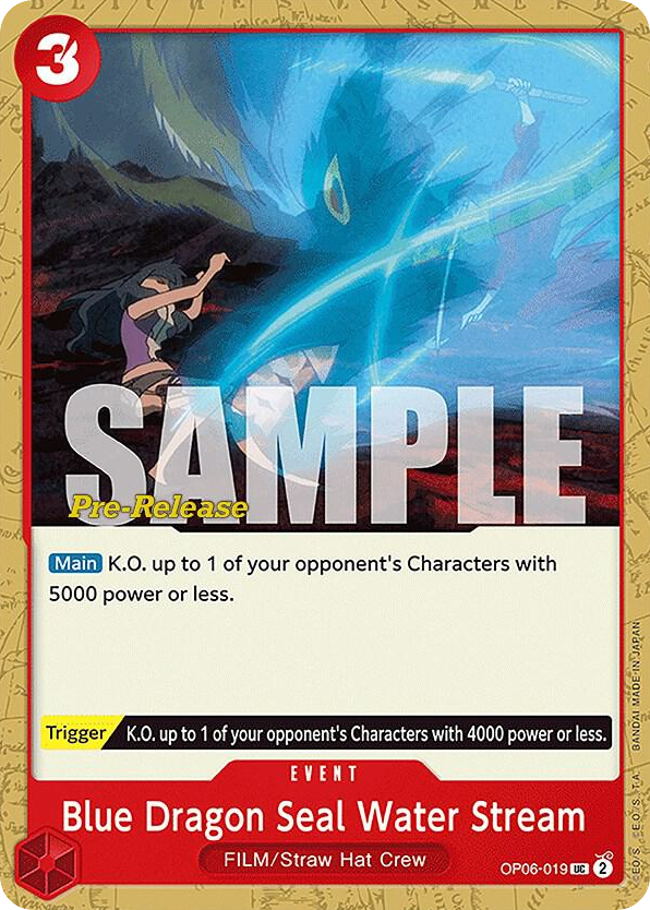 Blue Dragon Seal Water Stream (Pre Release Stamp)