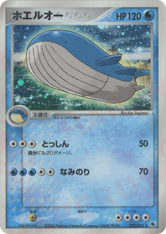 Wailord