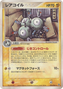 Magneton