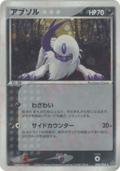 Absol