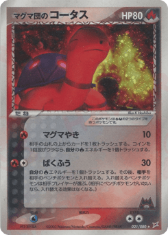 Team Magma's Torkoal
