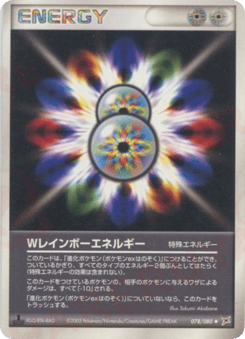 Double Rainbow Energy