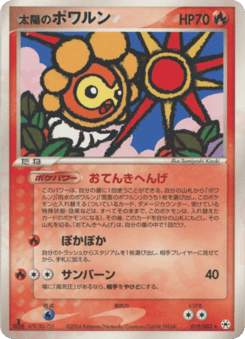 Sunny Castform