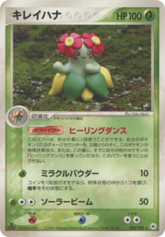 Bellossom