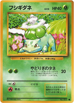 Bulbasaur