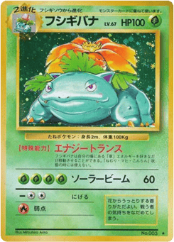 Venusaur
