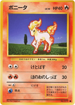 Ponyta