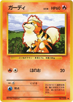 Growlithe