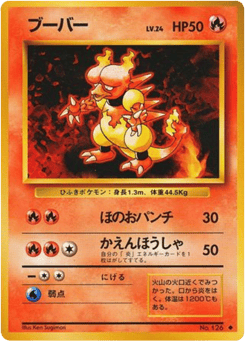Magmar