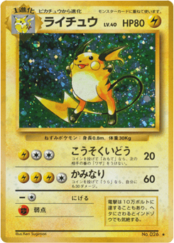 Raichu