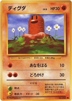 Diglett
