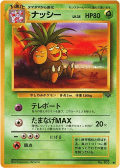 Exeggutor