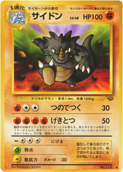 Rhydon