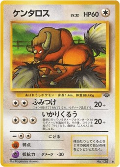 Tauros