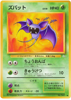 Zubat