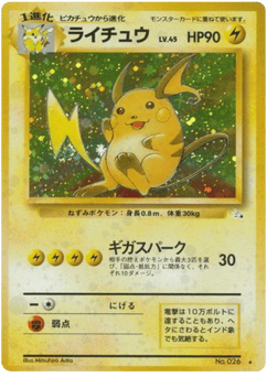 Raichu
