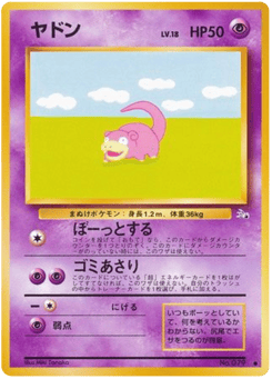Slowbro