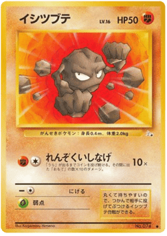 Geodude