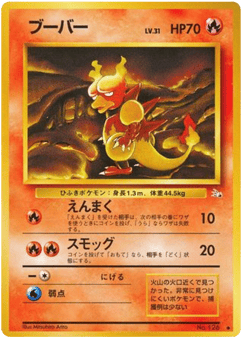 Magmar