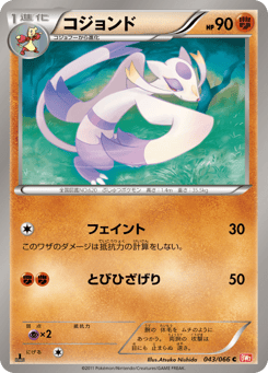 Mienshao