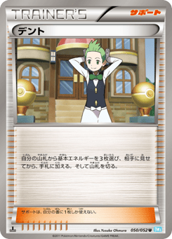 Cilan