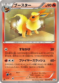 Flareon