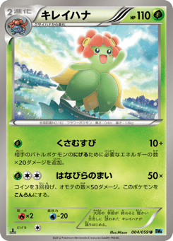 Bellossom