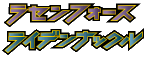 Spiral Force