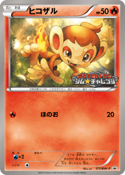 Chimchar