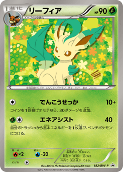 Leafeon