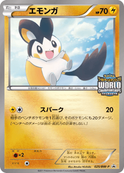 Emolga