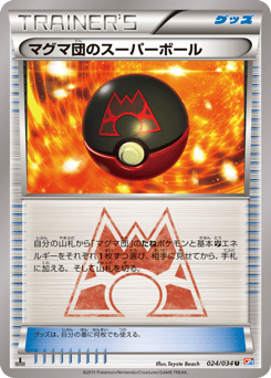 Team Magma's Great Ball