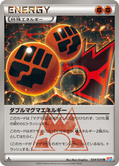 Double Magma Energy