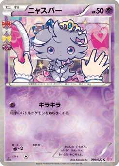 Espurr