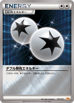 Double Colorless Energy