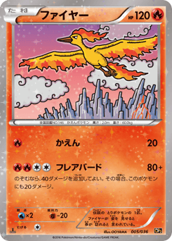 Moltres