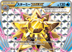 Starmie BREAK