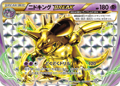 Nidoking BREAK