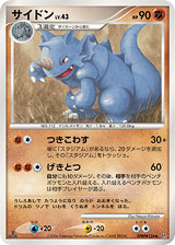 Rhydon