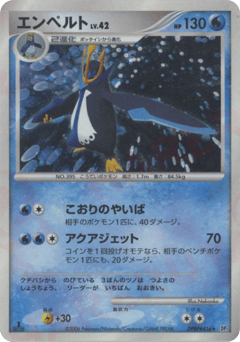 Empoleon