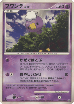 Drifloon