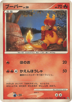 Magmar