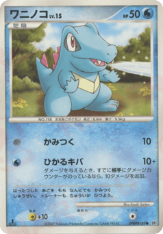 Totodile