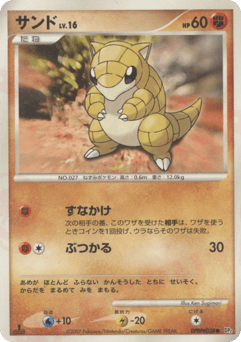 Sandshrew