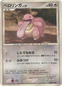 Lickitung