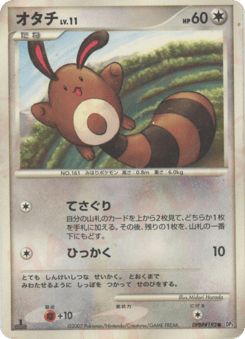 Sentret
