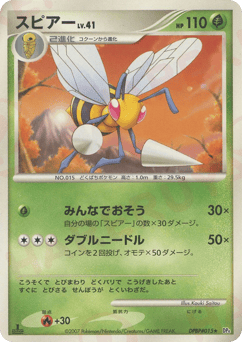 Beedrill